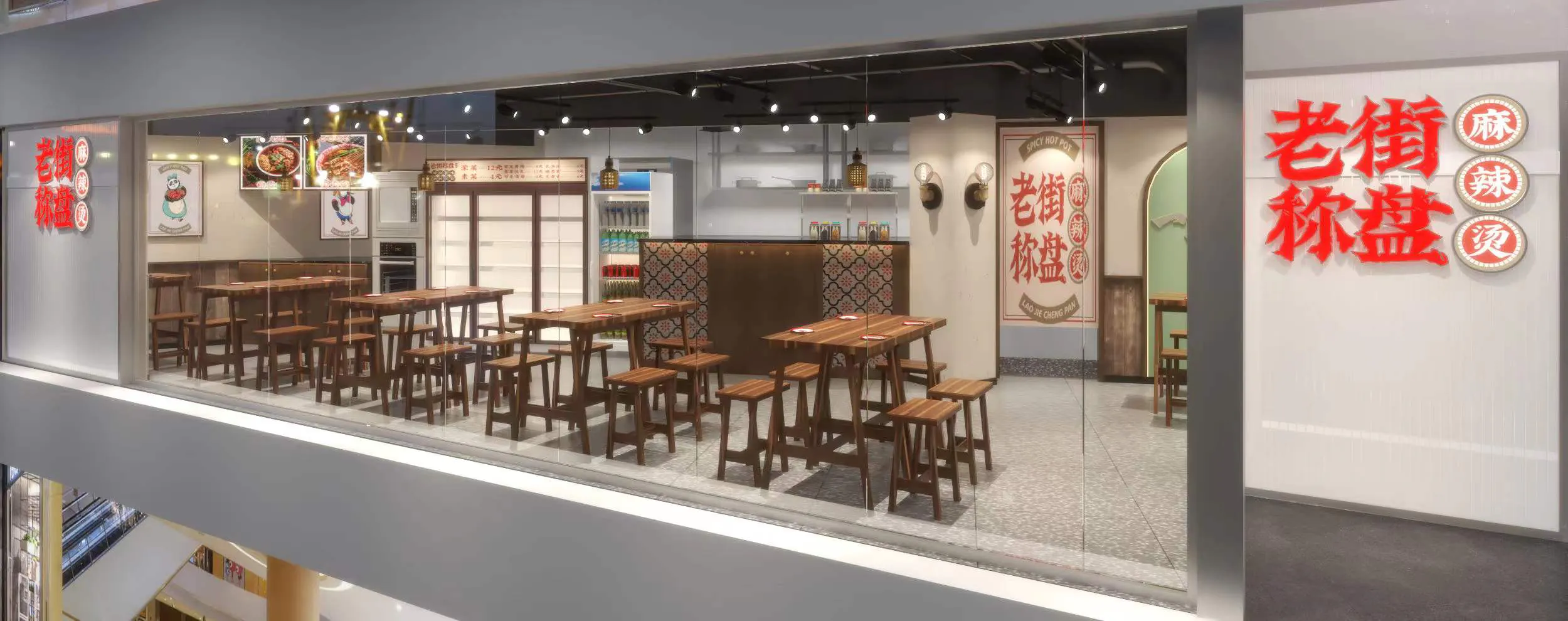 餐饮 · 实景案例 02